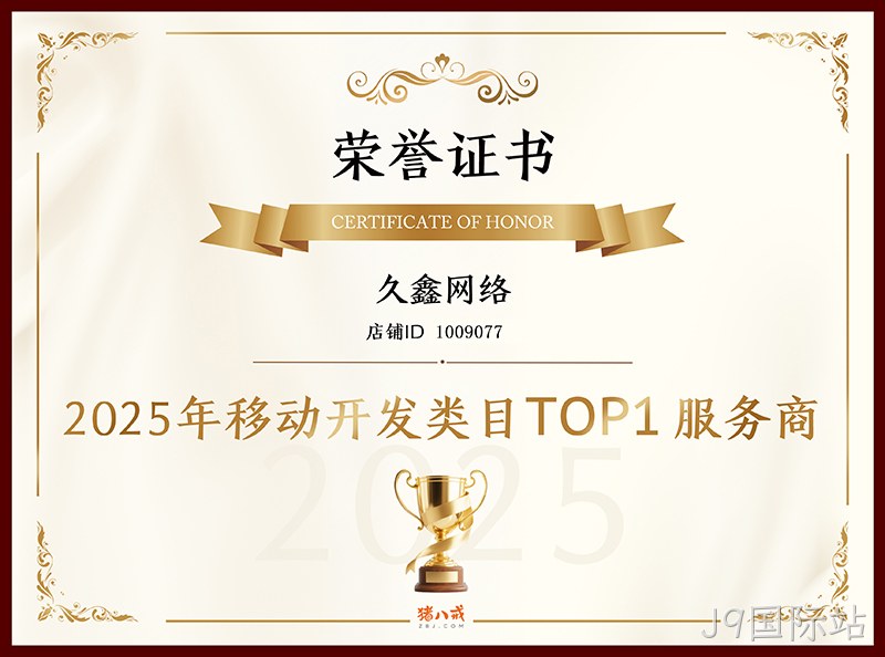 公司介绍