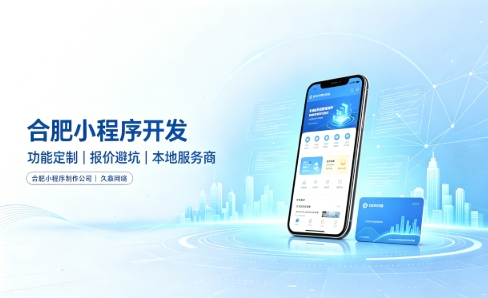 J9国际站小程序开发有哪些功能？企业商家怎么做专属小程序