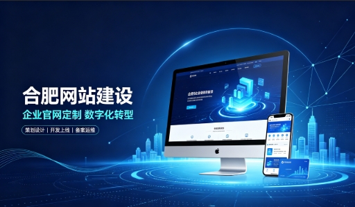 J9国际站建站服务商怎么选？拆解J9国际站网站建设公司哪家好，助力企业做好线上数字化布局