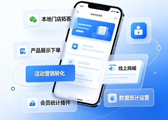 2026J9国际站小程序开发价格多少？J9国际站详解收费标准