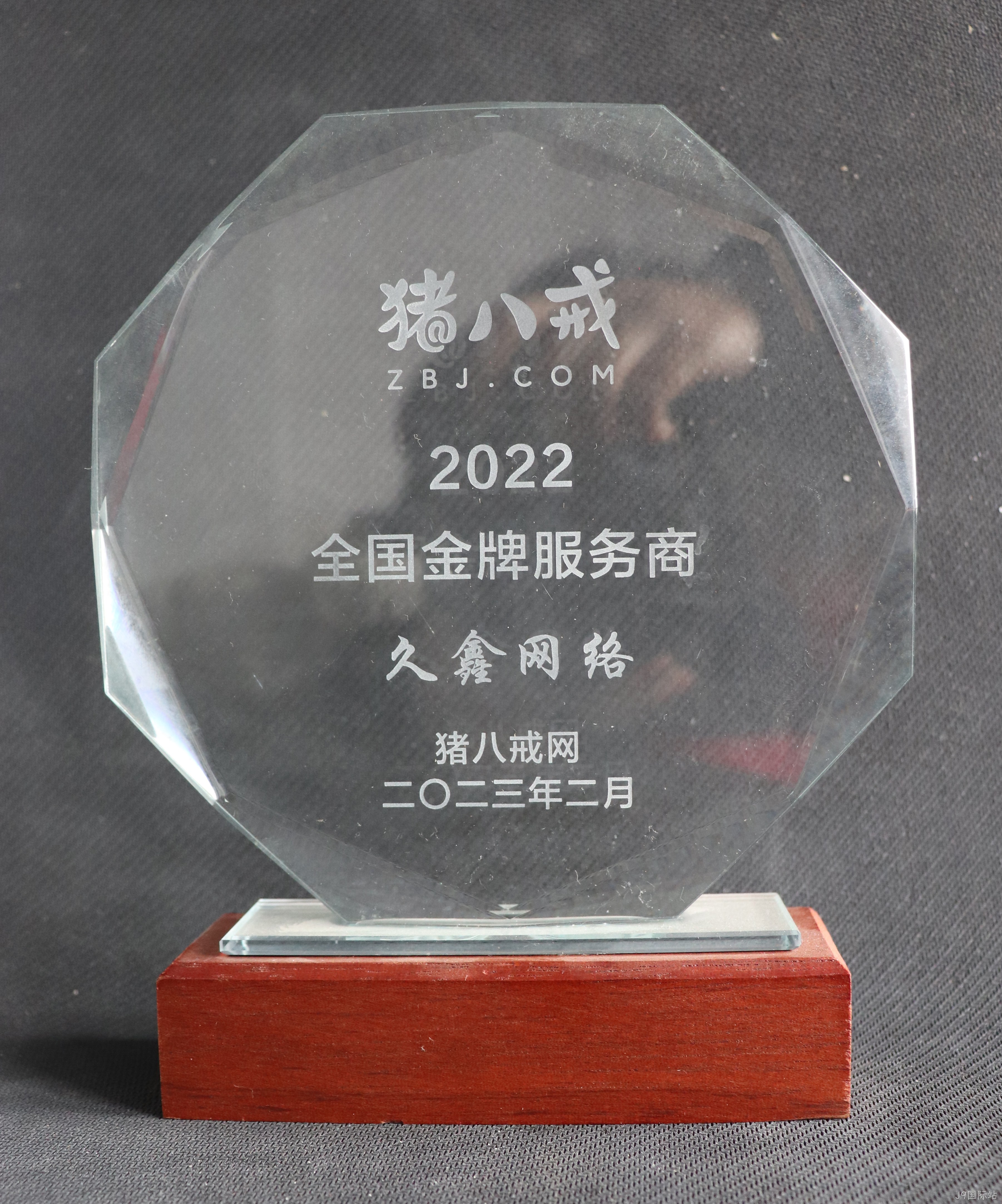 苏州做网站的公司哪家好？挑选靠谱苏州网站建设公司要关注哪些内容