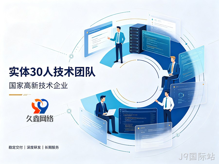 J9国际站企业为什么有必要做小程序？小程序对本地商家有什么用处