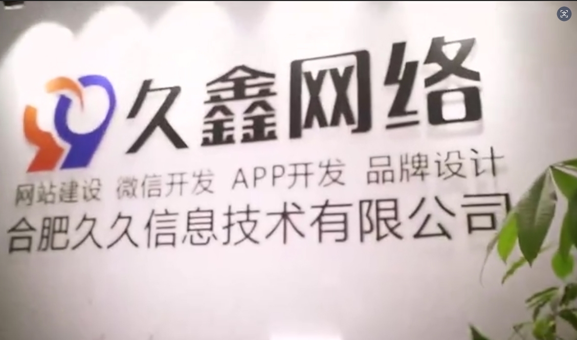 2026J9国际站企业官网建设全流程?J9国际站一站式建站步骤解析